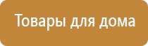 олм 1 одеяло лечебное многослойное