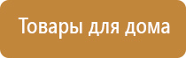 одеяло лечебное многослойное