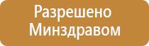 современные технологические линии ультразвуковой терапевтический аппарат Дельта аузт