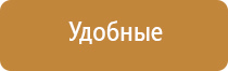 аппарат Дельта для лица