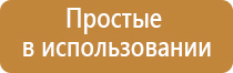 одеяло олм Дэнас 3 поколения