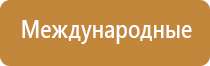 аппарат ультразвуковой терапевтический аузт Дельта