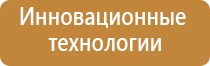 одеяло лечебное многослойное двухэкранное