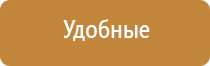 аппарат Скэнар протон