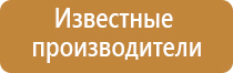 одеяло лечебное многослойное Дэнас олм 1