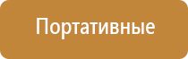 аппарат ультразвуковой терапевтический узт Дельта