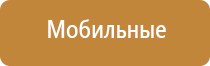 одеяло лечебное многослойное Дэнас олм 01