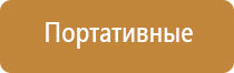 Дельта аппарат для суставов