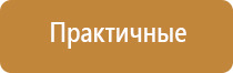 Дельта аппарат для суставов