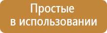 аппарат Дельта для лечения межпозвоночной грыжи поясничного отдела