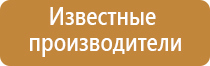 одеяло лечебное многослойное олм 1