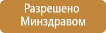 одеяло лечебное многослойное Дэнас