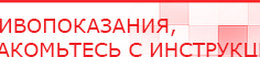 купить СКЭНАР-1-НТ (исполнение 01)  - Аппараты Скэнар Дэнас официальный сайт denasolm.ru в Голицыно