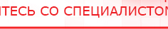купить Практическое руководство по динамической электронейростимуляции - Печатная продукция Дэнас официальный сайт denasolm.ru в Голицыно
